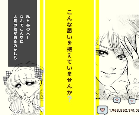 その人気の『差』は、セルフブランディングでつきます 顔出さず、身元を明かさず、永く愛される…秘密のブランディング イメージ2