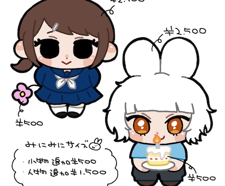 イラスト描きます デフォルメでオリジナルキャラクターなど描きます！ イメージ2
