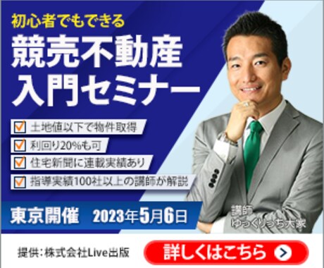 1500円★伝わるバナー、作成いたします キャンペーンにつき、格安価格でお引き受けいたします！ イメージ2