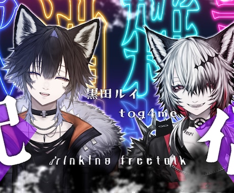 即納可！サムネイル制作いたします 〇VTuber様・配信者様向き〇 イメージ2