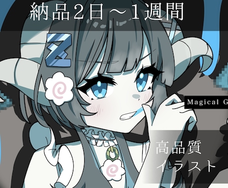 歌ってみたイラスト1週間で納品します 歌みたのイラスト2日〜1週間で納品します。 イメージ1