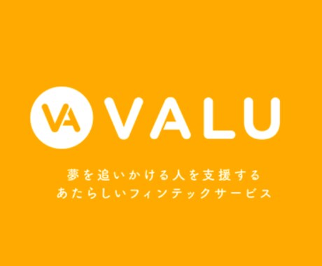 今話題のVALU★VA発行から売却までを教えます 個人の模擬株式を売買できるVALU。実際の手順をご説明します イメージ1