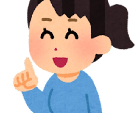 愚痴や相談、なんでも聞きます 優しく時にキツく本音であなたに寄り添います(⌒∇⌒) イメージ2