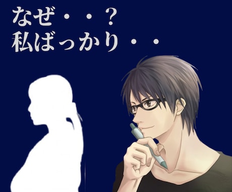 誰にも言えず1人で抱え込んでるあなた☆寄り添います 心のモヤモヤや頭から離れないこと｜打ち明けて軽くならない？ イメージ2