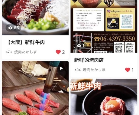 中国のアプリのアカウント作成、運用代行します 飲食店、フリーランスの方の中国人に向けたインバウンド、宣伝 イメージ1
