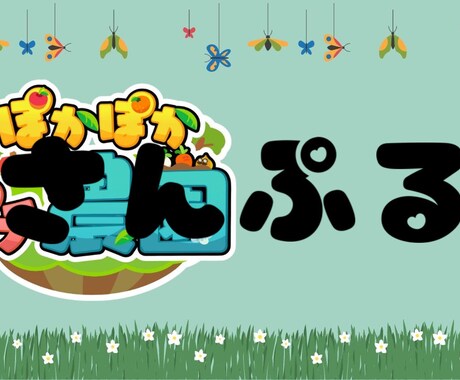 ミラティブ配信のサムネイルを作成します ライブゲームの配信のサムネ!エモモありでもOK イメージ2