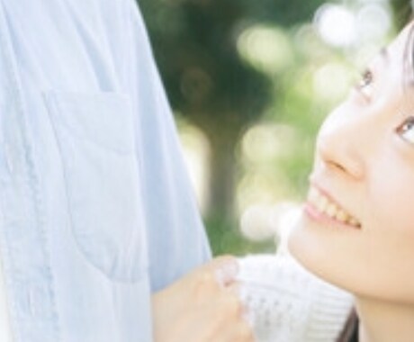 恋人が欲しい人、出会いの場所教えます 出会いのチャンスが生まれます！ イメージ1