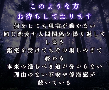 お待ちしております 仕事、子宝、恋愛、開運など、あらゆるお悩みを総合鑑定可能 イメージ2