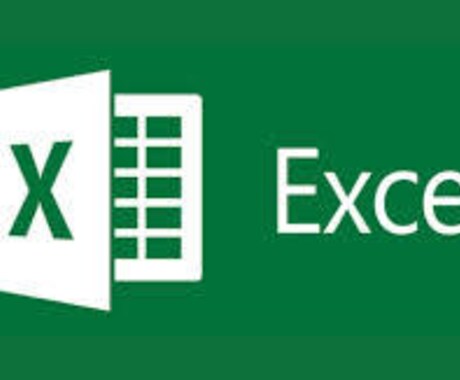 エクセルマクロ（VBA）や関数組み込みます イメージ1