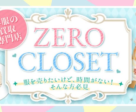 先着5名限定！「伝わる＆魅せる」画像を制作します ＼全ておまかせ！見る人の心を動かすデザインをご提供／ イメージ2
