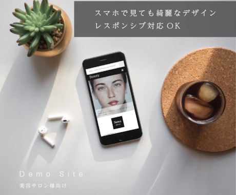 WordPressでホームページ作成します テンプレートテーマで低価格・高品質・短納期もお任せください！ イメージ2