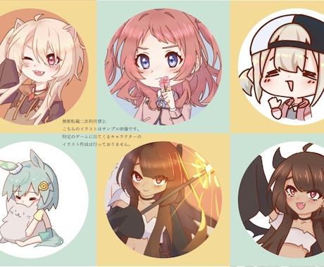 可愛いアイコン描きます あなたの想いを形に、癒やし系アイコン！ イメージ2