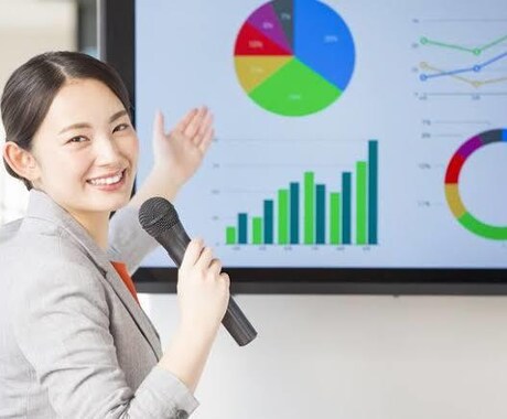 プレゼンのコツ教えます プレゼン資料(ppt)の作り方や、見せ方を教えます! イメージ1