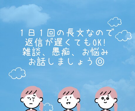 毎日おつかれさま。7日間交換日記します はじめまして◎ママさん大歓迎。男性夫婦のお悩みも イメージ2
