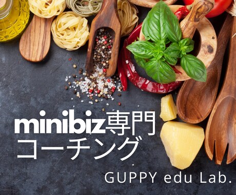 あなたの小さな仕事をみつけます。ます あなたの、何かやってみたいを見つける60分 イメージ1