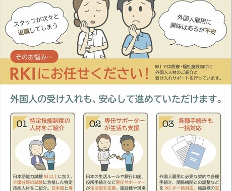 イラスト込みでチラシ制作します イラストもオリジナルで世界観を統一！ イメージ2