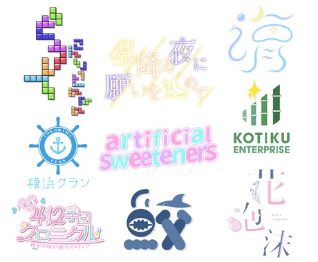 同人誌やVtuber様のロゴデザイン承ります スムーズなお取引とピッタリなイメージをお届けします！ イメージ2