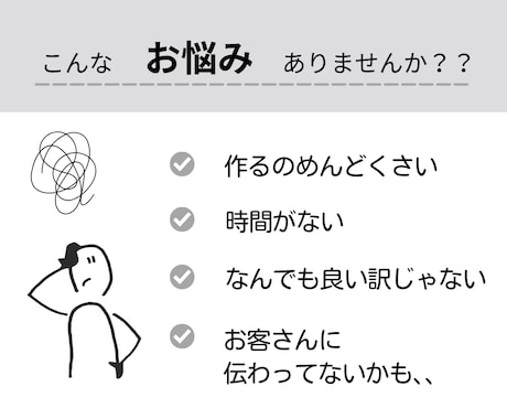 飲食店向け｜集客に繋がる掲示物お作りします 〜お店に合わせたデザインでオンリーワンのチラシ・ポスター〜 イメージ2