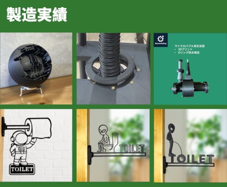 3Dプリント試作パーツを高品質で制作します 精密パーツから治具まで技術者が丁寧に造形 イメージ2