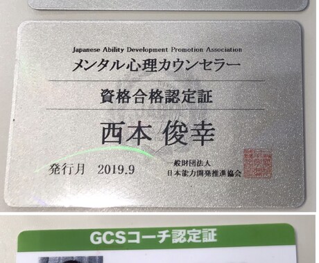 働く上で様々な悩みを抱える方のサポートをします 人生に不安を感じる方を全力でサポート！ イメージ2