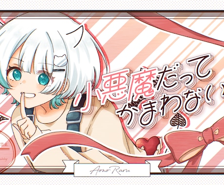 5月末まで割引中！お好みのイラストお描きします 1枚絵･背景イラスト･歌ってみたのサムネ･MVイラストなど！ イメージ2