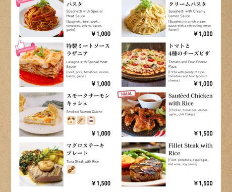写真を撮って送るだけ！英語メニュー作成します インバウンド対策に！早急に英語メニューを作成したい方必見！ イメージ2