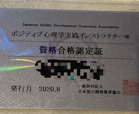 夫婦/仕事/家事育児 人には言えないお悩み聞きます ～某SNS相談実績2000以上！30代会社員兼２児のママ～ イメージ2