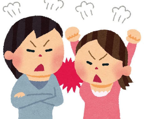 お部屋のご不満お聞きいたします イメージ1