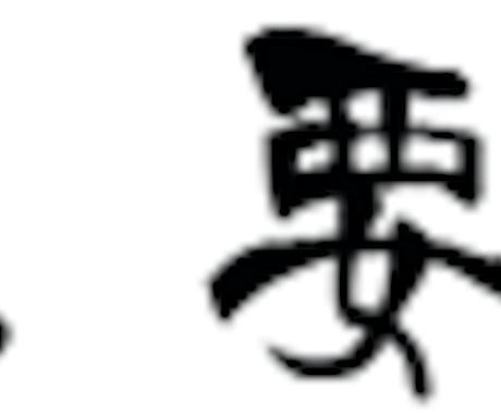 品質上級 この価格で できるだけ動画を編集します 要望押し付けろ!開始記念10分動画でプロの編集され放題!! イメージ1