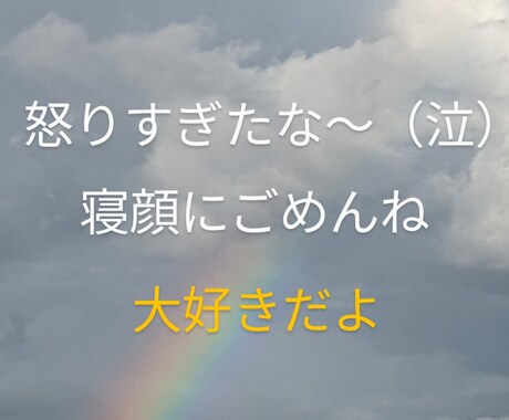 仕事と子育ての両立の大変さを共感します ママだって褒められたい！そんな気持ち大事にします♡ イメージ1