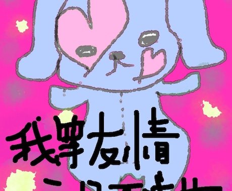 待受画像、作ります イメージ1
