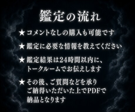 結婚運相手との相性結婚生活霊視タロットで占います 潜在意識を書き換えて結婚運アップの理想の未来を引き寄せる イメージ2