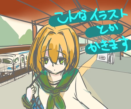 ネットで通話をし続けて経験6年目の私が雑談します 人生寂しいなら私と話そうよ。私が寂しさ埋めてあげる。 イメージ2