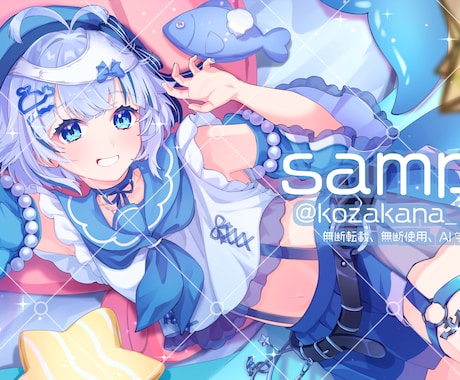 かわいいに全振りしたイラスト描きます グッズ用、配信用、動画用、記念用イラストを使用したい方 イメージ2