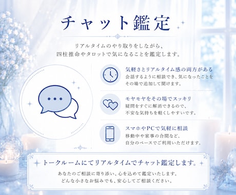 復縁・片思い｜あの人の本音読み解きます 彼のあなたへの想い、縁結びタロットで全て視ます。 イメージ2