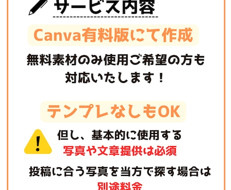 インスタ用各画像を作成いたします シンプル、ポップ、ナチュラルはお任せ！ イメージ2