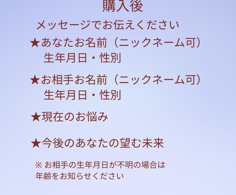 今の流れと未来を深掘りします 今まさに、人生の流れが止まっているように感じているあなたへ イメージ2
