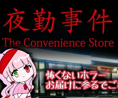 配信用の可愛いサムネイル作ります あなたの希望にとった素敵なサムネイルを作ります イメージ2