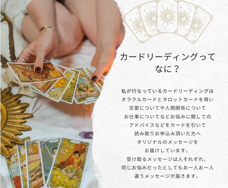 背中おしメッセージをお届けします 〜人生の岐路にいらっしゃる全ての女性へ必要なメッセージを〜 イメージ1