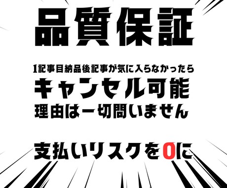 5000文字オーバーのオリジナル記事10個書きます 初回お試し！24H納品オリジナル記事 イメージ2