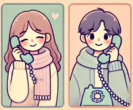 あなたのことをなんでも褒めます 自分に自信がない人、誰かに認められたい人を褒めます。 イメージ1