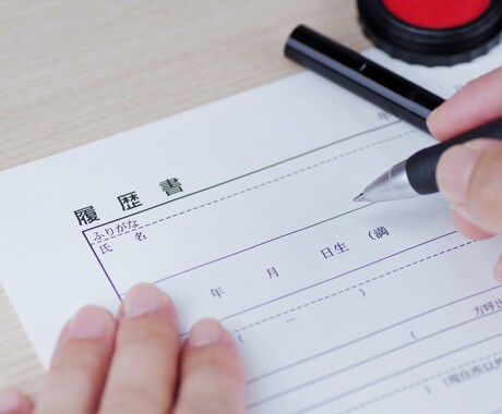 福岡県内限定サービス　オススメ人材会社お教えします 【女性限定！】6月まで特別価格　職場悩み、転職なんでもどうぞ イメージ2