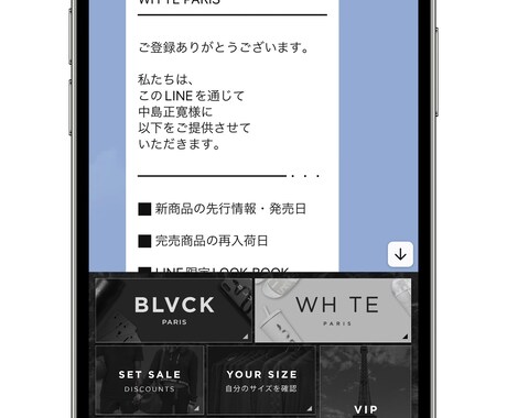 LINE公式/Lステップのご相談お受けします ”正しい”使い方をお教えします イメージ2