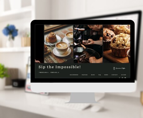 中小企業特化！安価&綺麗&高品質のHPを制作します １ページで完結するシンプルで高品質なホームページを制作します イメージ2