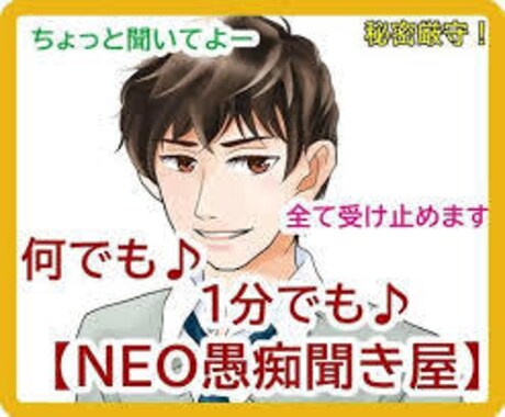 話し相手や愚痴を聞いて欲しい方お待ちしております 今日あった事や、会社での愚痴、様々なお話に対応します。 イメージ1