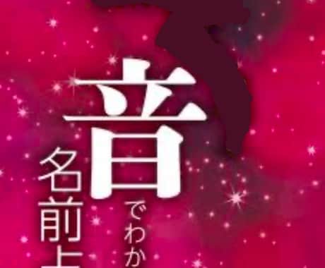 あなたの　未来　来世　恋愛　仕事運などをみます 【運命の扉を開く占い】今日で人生変えませんか？ イメージ2