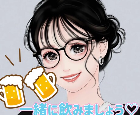 一緒に楽しく飲みましょう♡お話し聞きます お酒飲みながら、なんでも話してください♡楽しく会話も♡ イメージ1