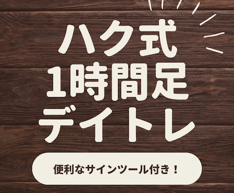 ルールが明確な1時間足デイトレ手法を教えます FX歴15年のトレーダーが教える、ダウ理論をベースとした手法 イメージ1