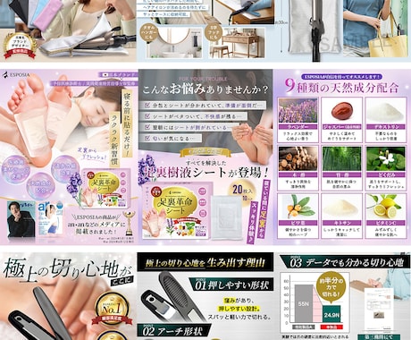 Amazonや楽天の商品画像やバナーを制作致します 物販 / 商品ページ / 商品カタログ / ECモール イメージ2