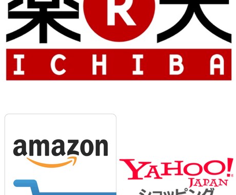 ほしい物を代行して探します ２児のママです！できるだけ早急にお探し出来るよう努めます！ イメージ1